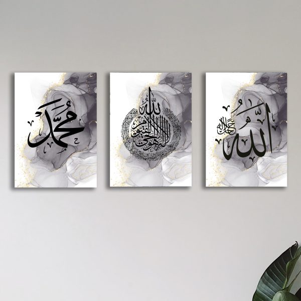Pack of 3 Islamic Calligraphy Wall Art – Sticky Wooden Frames for Home Décor | Modern Islamic Phototiles