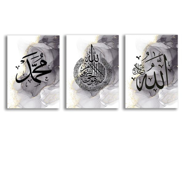 Pack of 3 Islamic Calligraphy Wall Art – Sticky Wooden Frames for Home Décor | Modern Islamic Phototiles